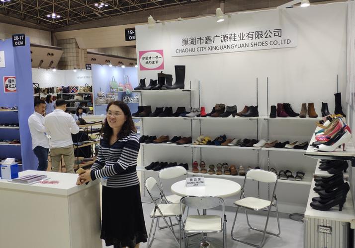 2021东京鞋子鞋材及鞋机展览会(日本鞋博会)